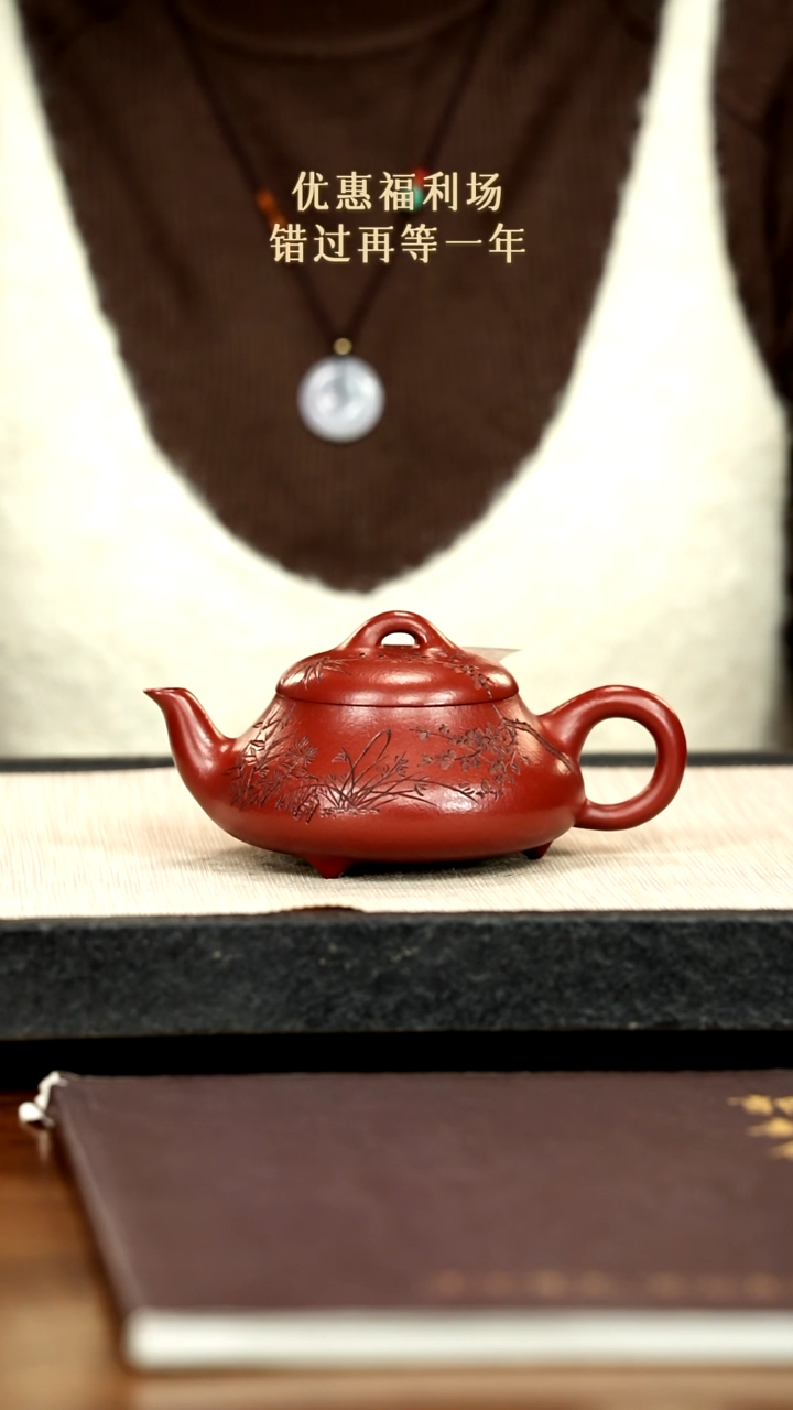 茶壶紫砂4紫砂 220cc