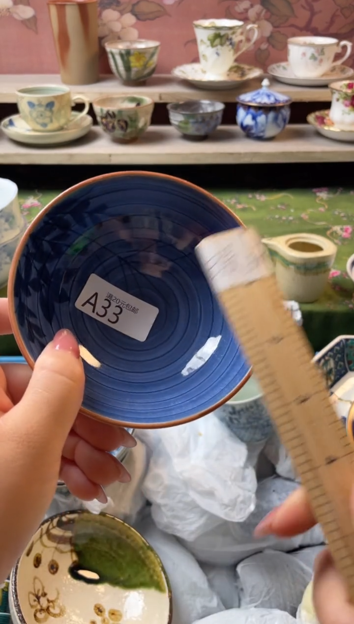 瓷片远*?瓷器瓷器A33