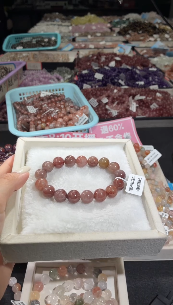 未镶嵌手链水晶168号 多样性发一I  12+