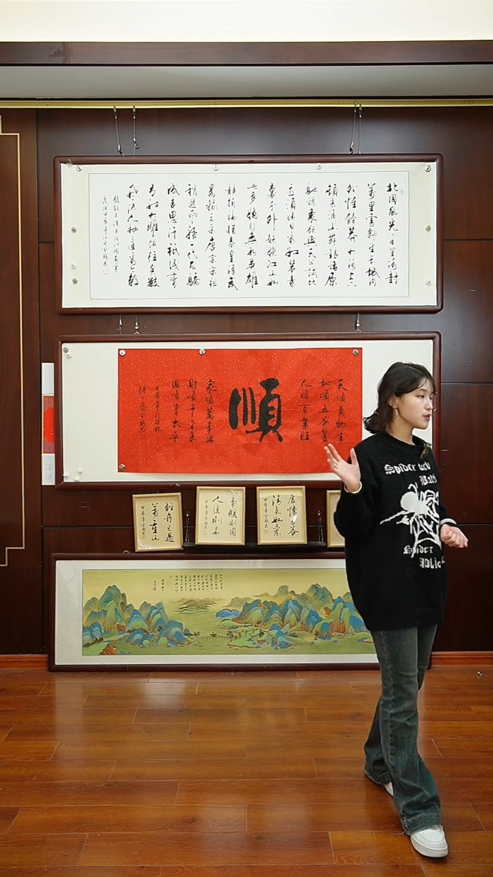 【闪购商品】书法《顺》甘路老师亲笔手写-画芯138*68