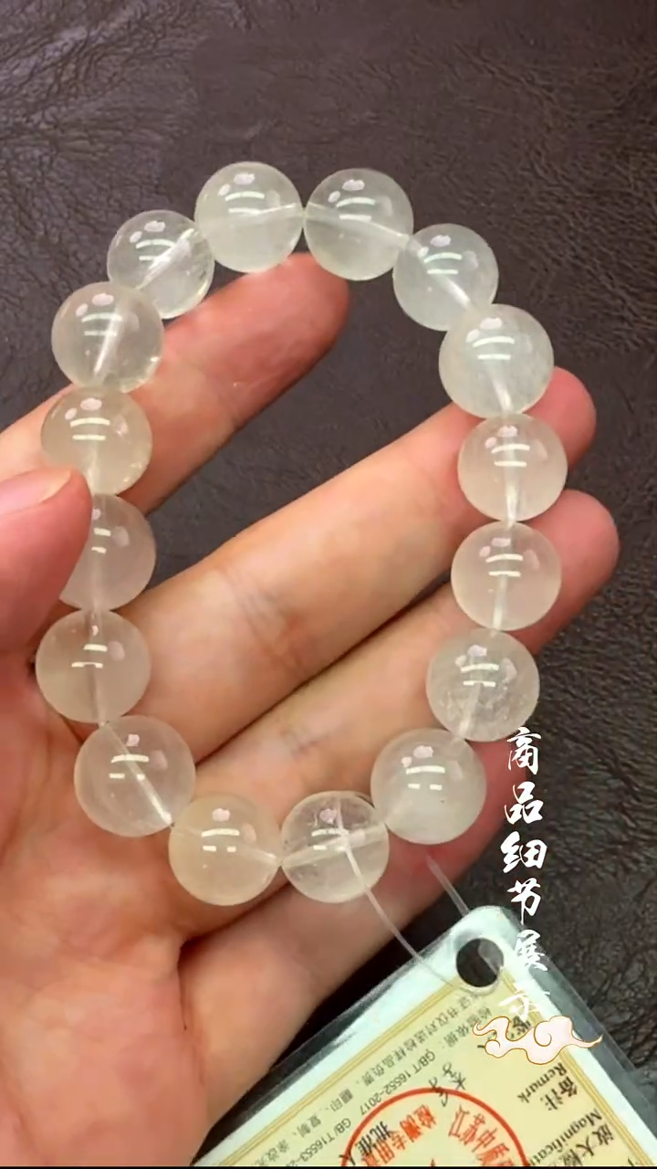 未镶嵌手链水晶09多样性发一