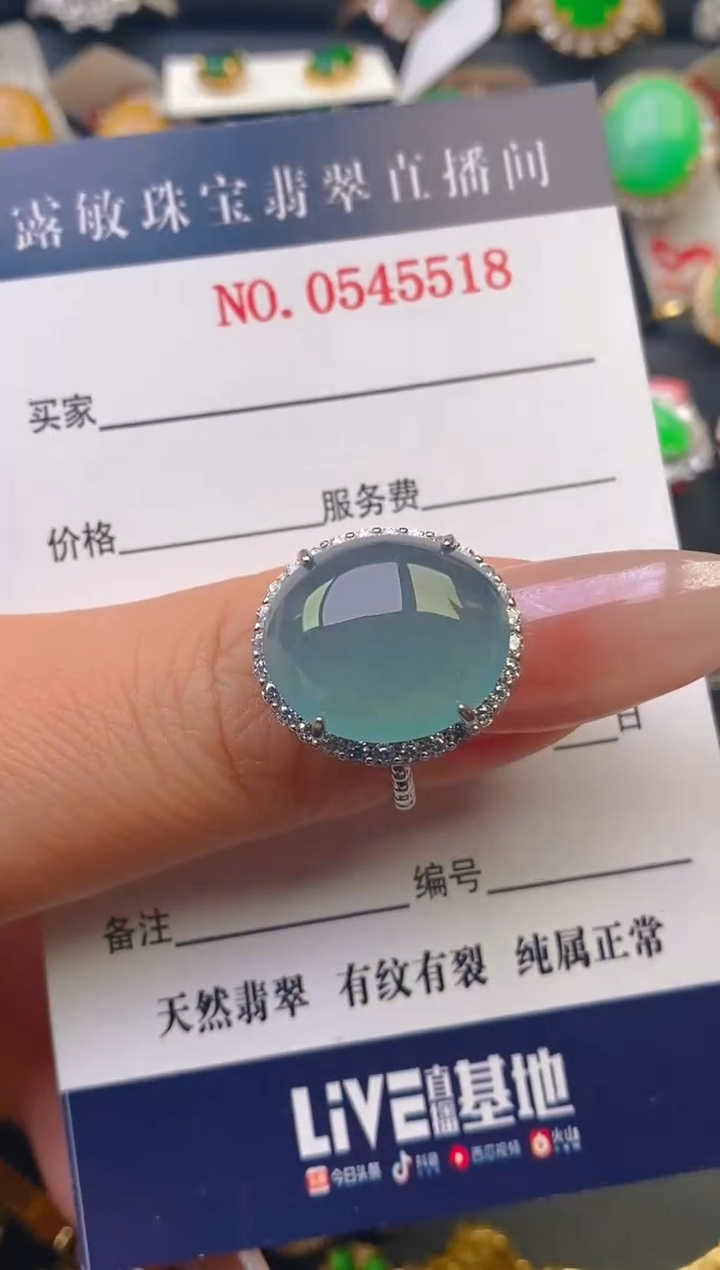【闪购商品】翡翠戒指银S925镶嵌天然A货翡翠1