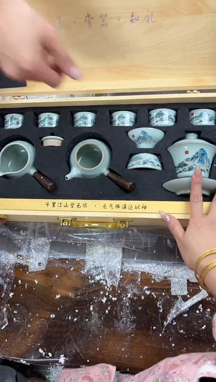 【闪购商品】其他陈氏@@@@@@@@@@@@@@@@