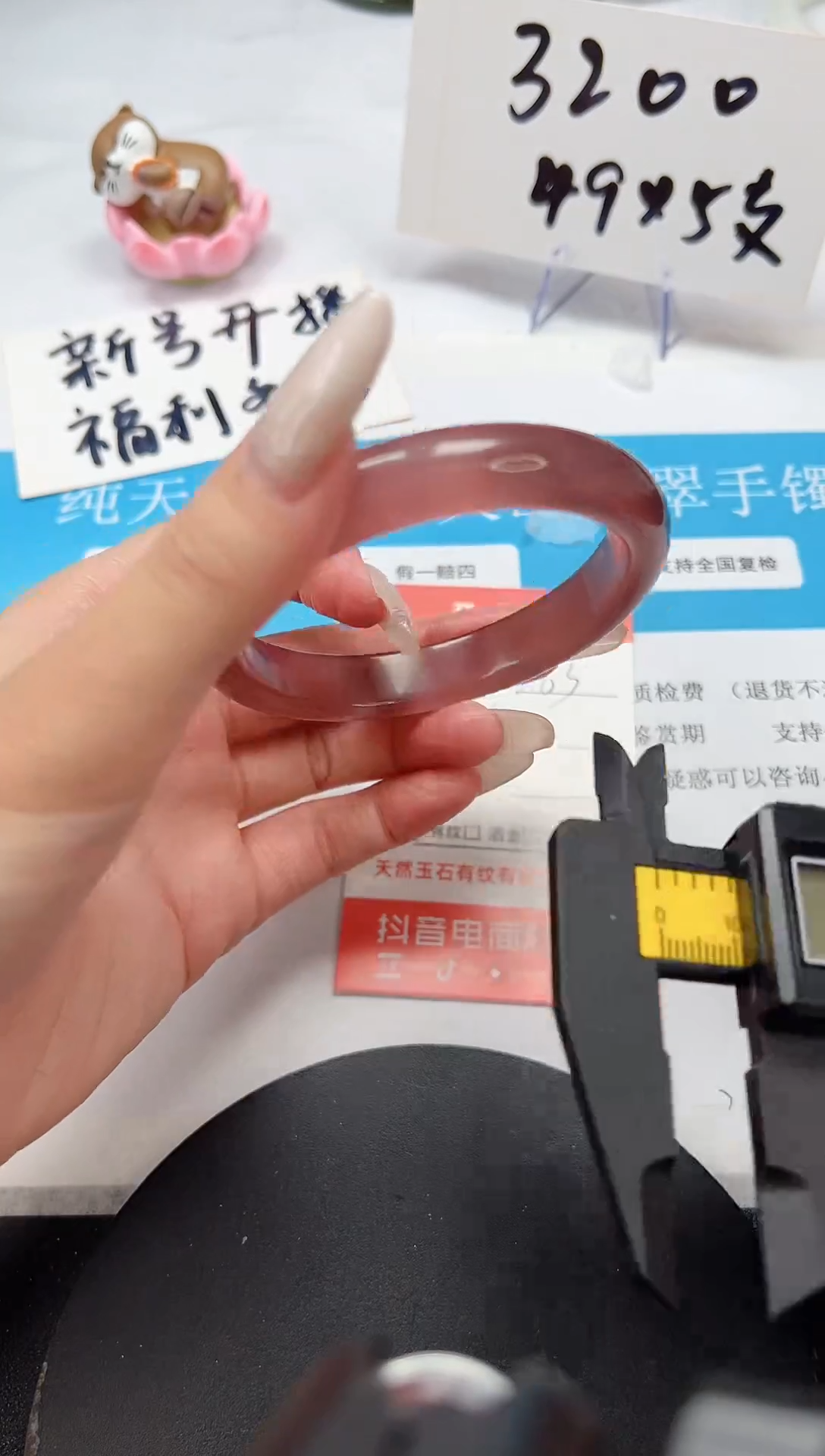 【闪购商品】石英质玉手镯未镶嵌A163-60.1