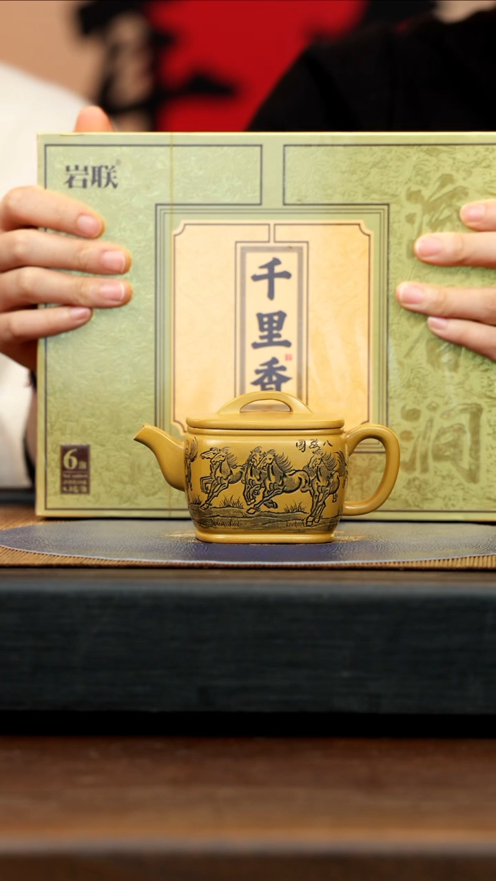 【闪购商品】紫砂茶壶CXF 梨皮黄金段 四方汉瓦 150cc