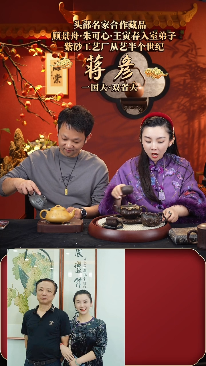 【闪购商品】紫砂茶壶JY含苞待放套组
