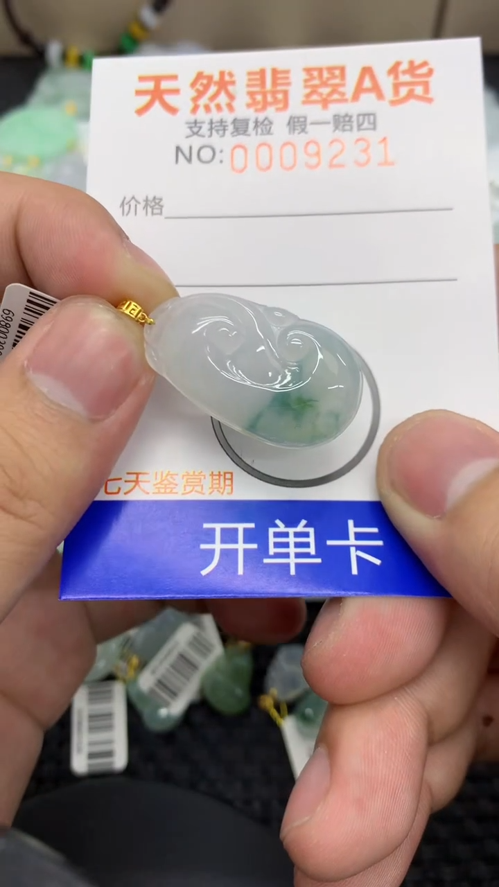 【闪购商品】翡翠颈饰18K金镶嵌111111111111