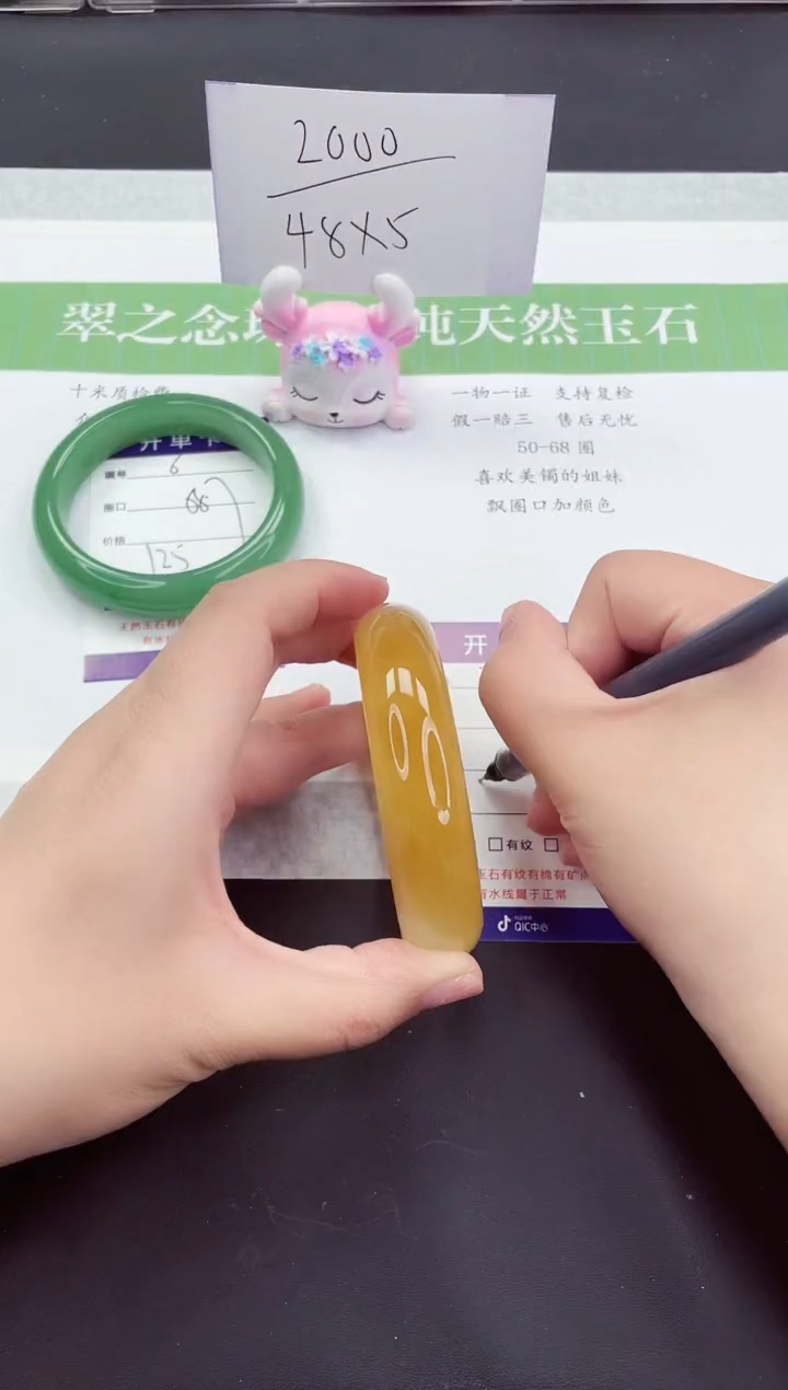 石英质玉未镶嵌手镯L7-60+