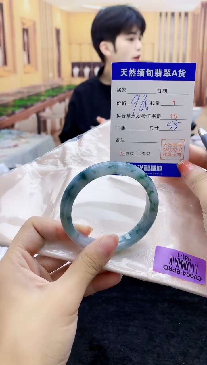 【闪购商品】翡翠手镯未镶嵌   H41-1