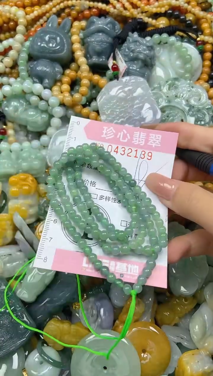 颈饰未镶嵌翡翠闪购0432139