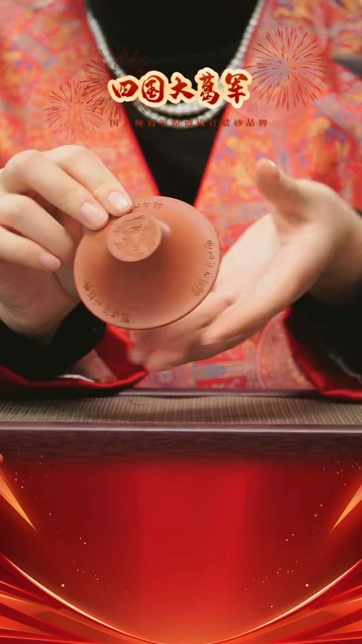 【闪购商品】紫砂茶宠xc朱泥三兔盖置