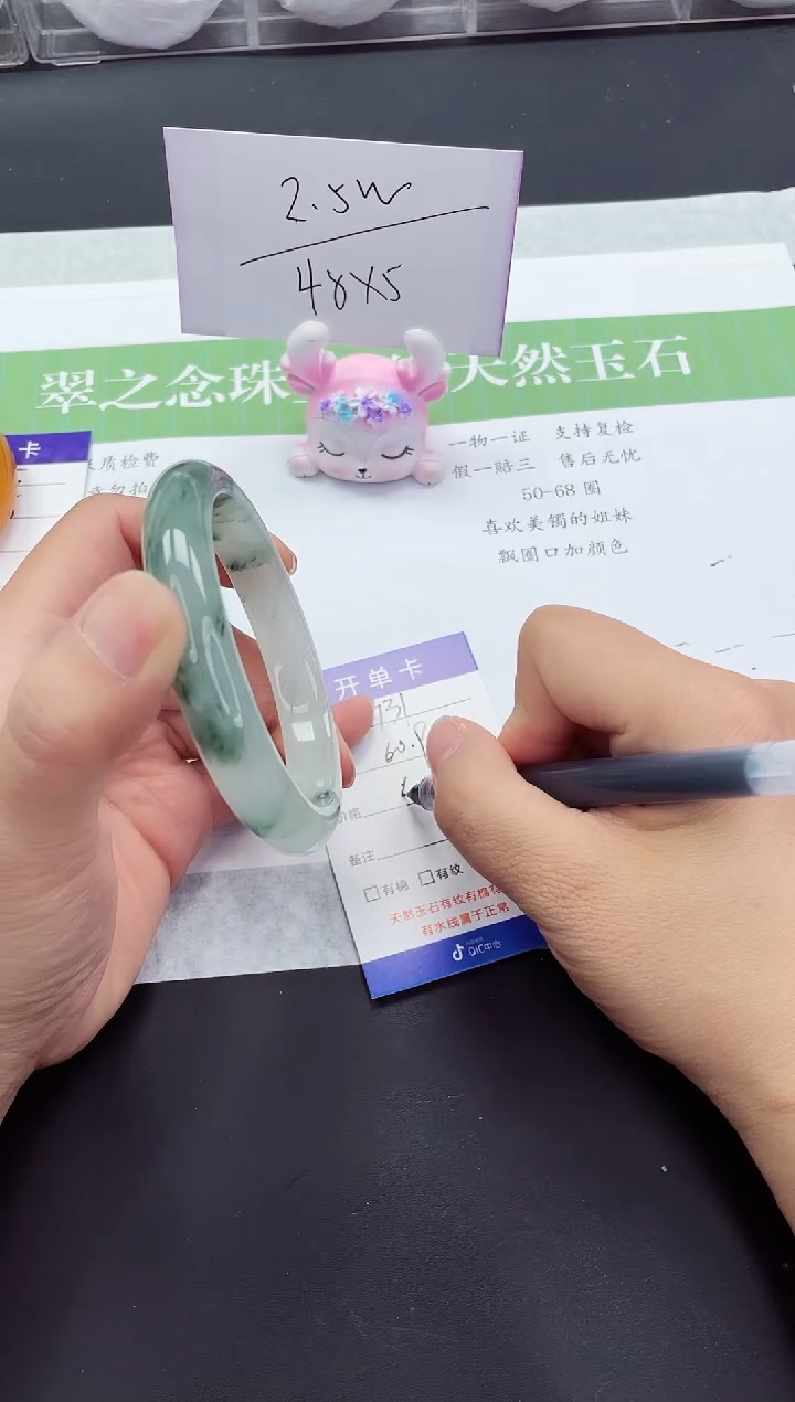 石英质玉未镶嵌手镯T730-60+