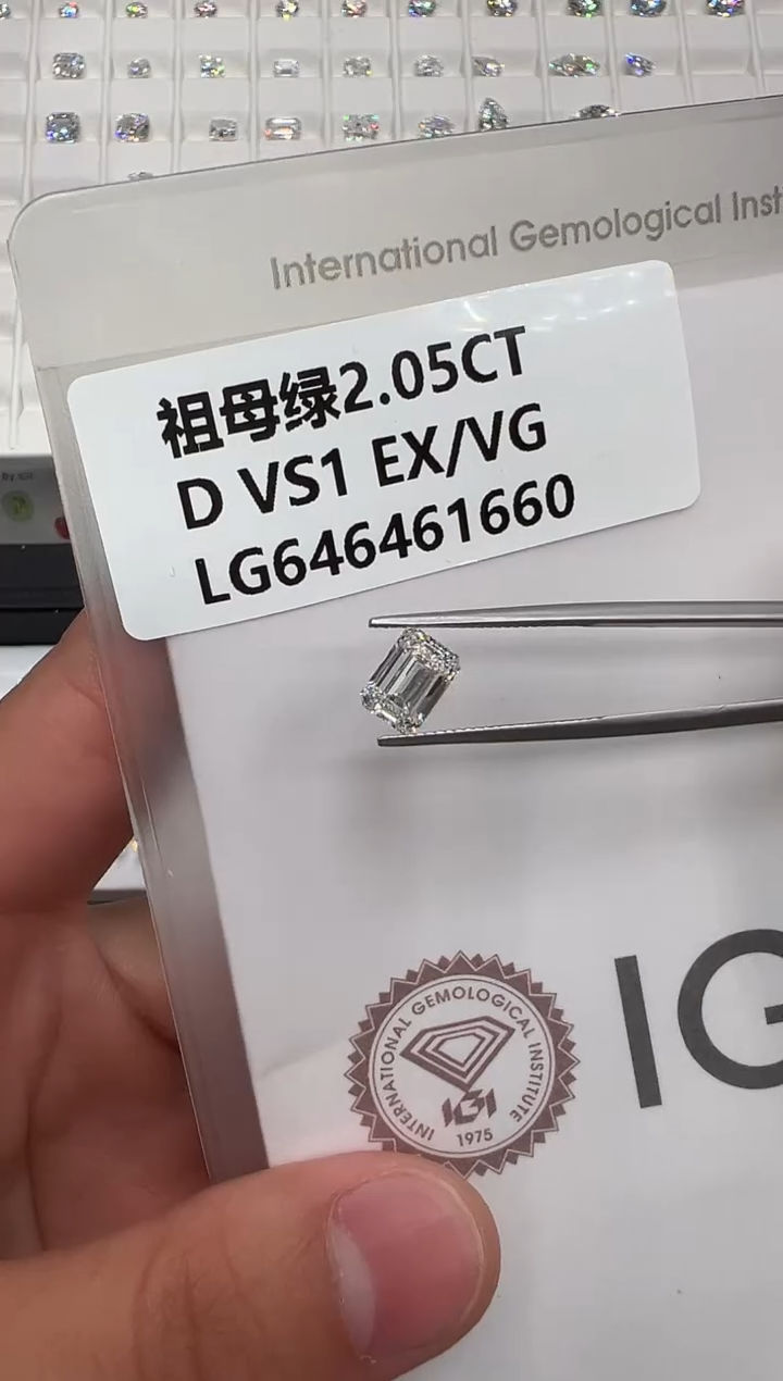 【闪购商品】实验室培育钻石裸石未镶嵌646461660