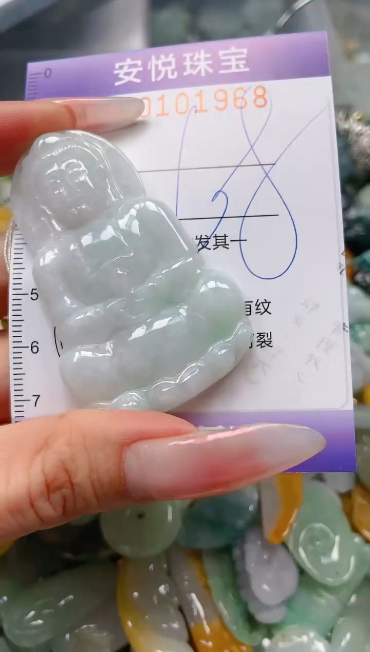 【闪购商品】翡翠颈饰未镶嵌闪购0101968