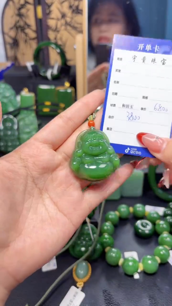 【闪购商品】和田玉（碧玉）吊坠(赠链)未镶嵌1