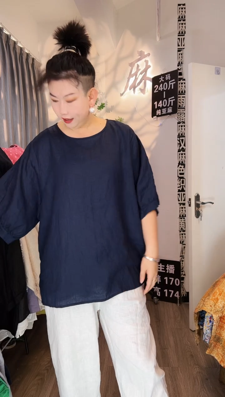 亚麻汉麻苎麻大码女装系列；140斤-250斤。
