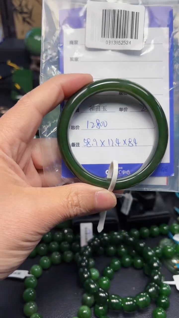 【闪购商品】和田玉（碧玉）手镯未镶嵌1