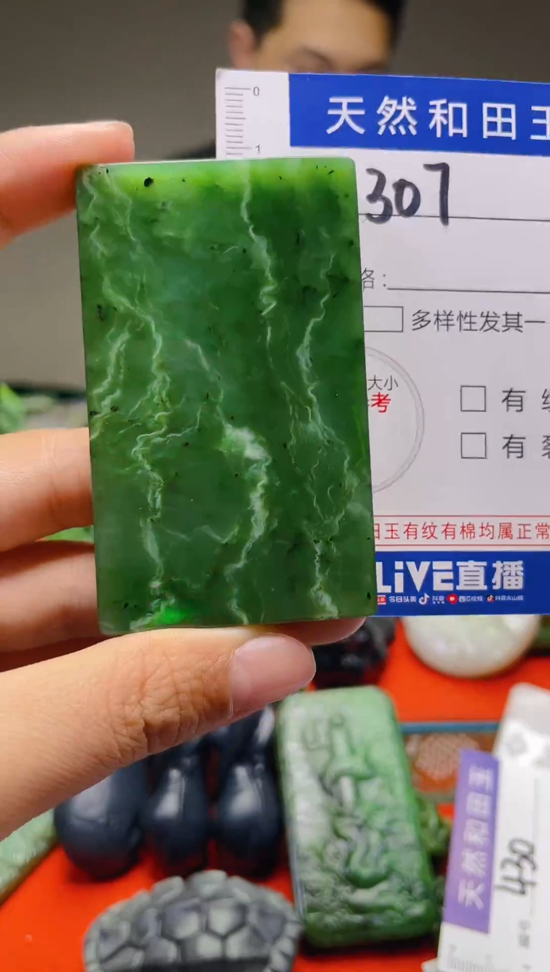 颈饰未镶嵌和田玉307