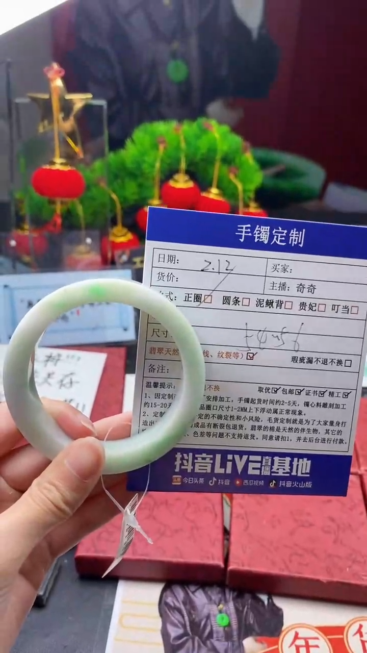 【闪购商品】定制翡翠手镯定制未镶嵌手镯定制