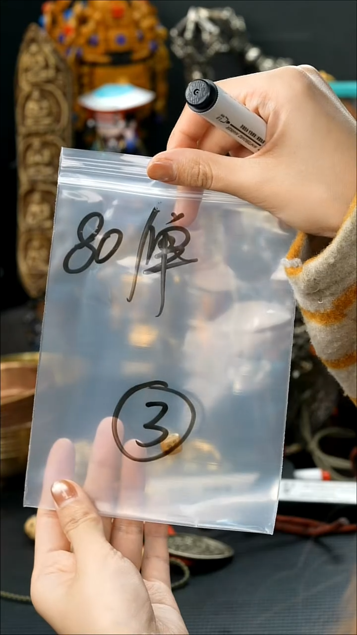 吊坠凤眼菩提03藏传原生态藏传藏品