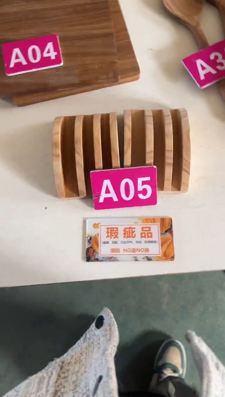 木闪购2026/1/3 A05瑕疵品
