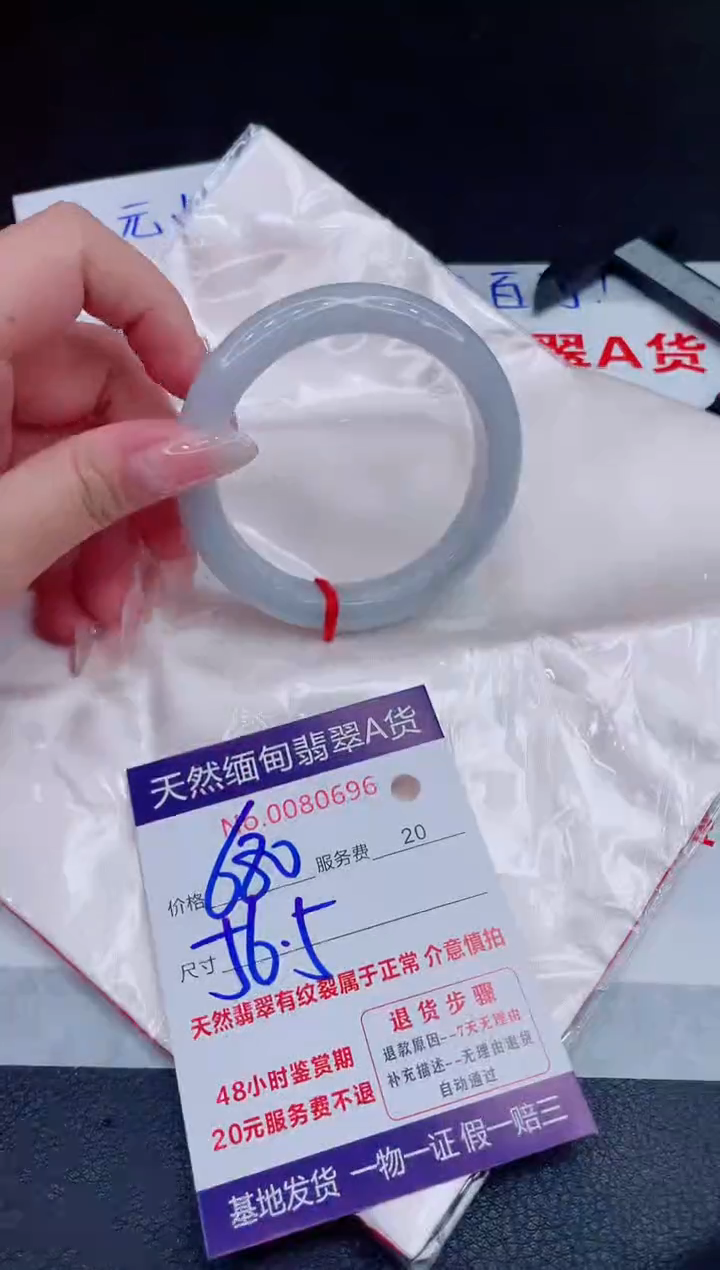 未镶嵌手镯翡翠680.00