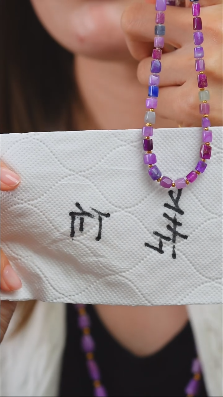 苏纪石（舒俱来）18K金镶嵌项链小*象88