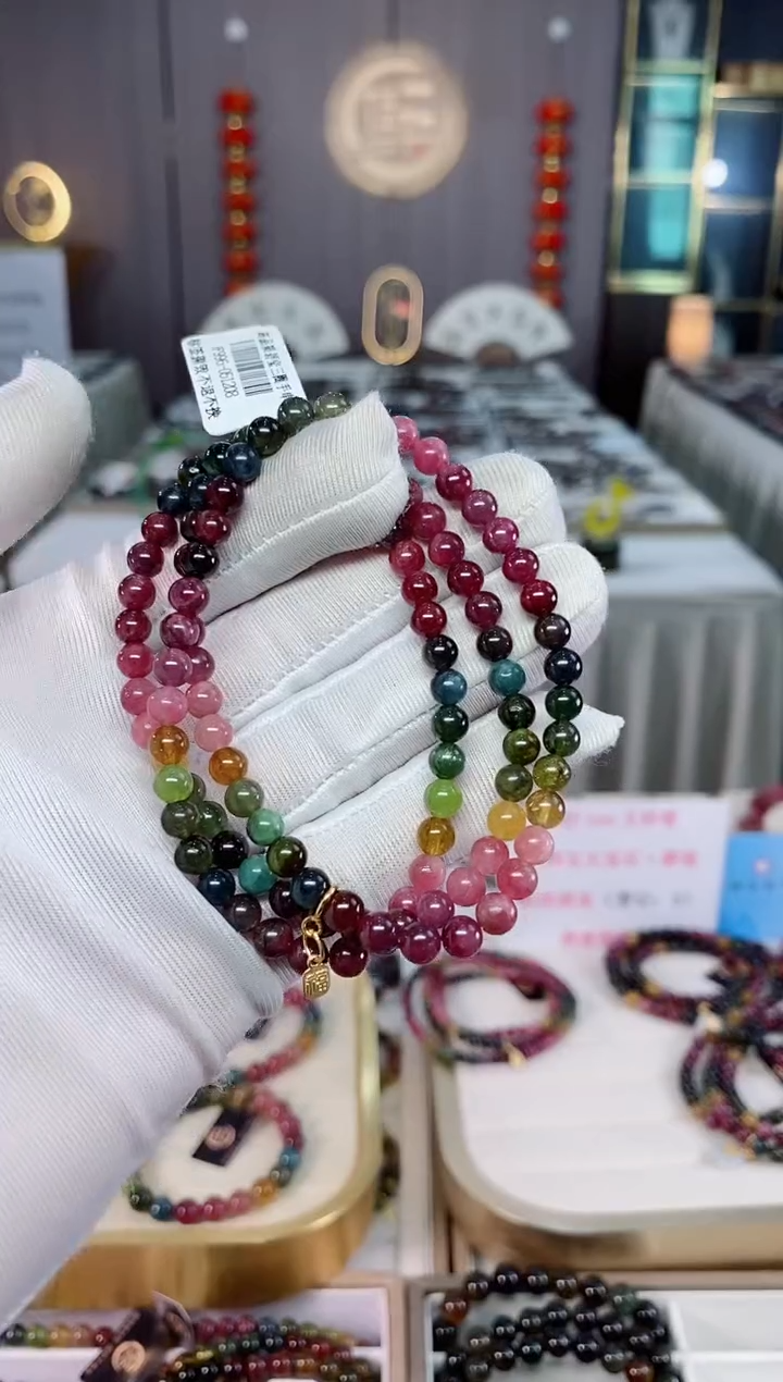 三圈手串5mm+未镶嵌碧玺（多样性发一条）xion
