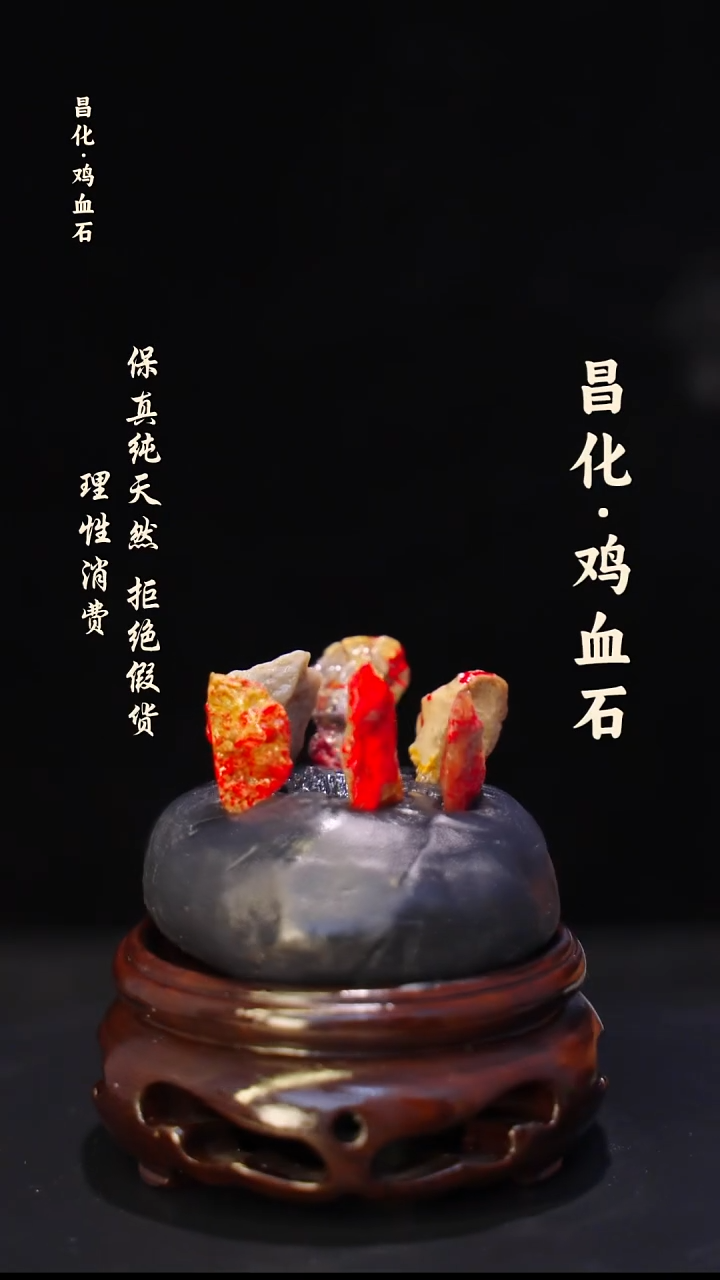 昌化石印石正宗昌化鸡血石印章石料原石微暇介意勿拍HJ