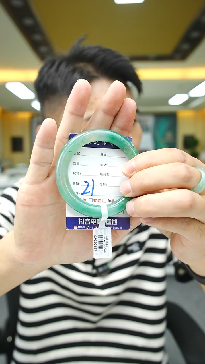 未镶嵌手镯石英质玉53+21