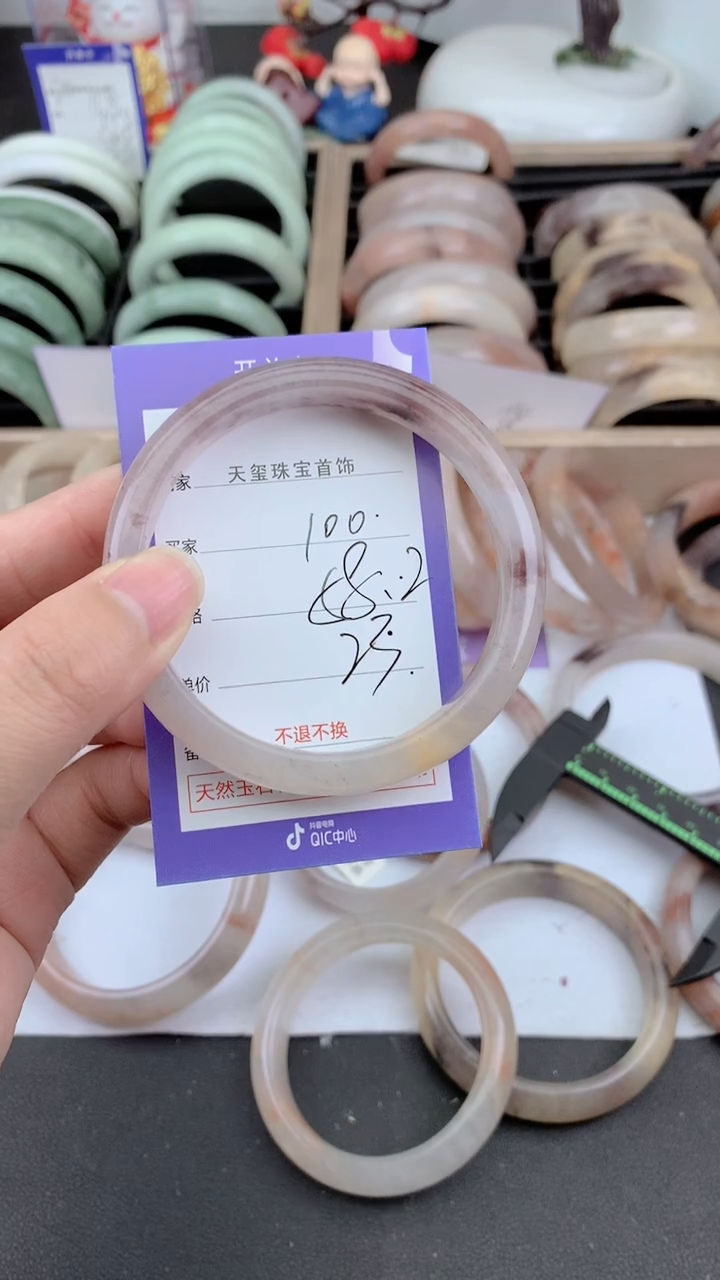 未镶嵌手镯石英质玉100