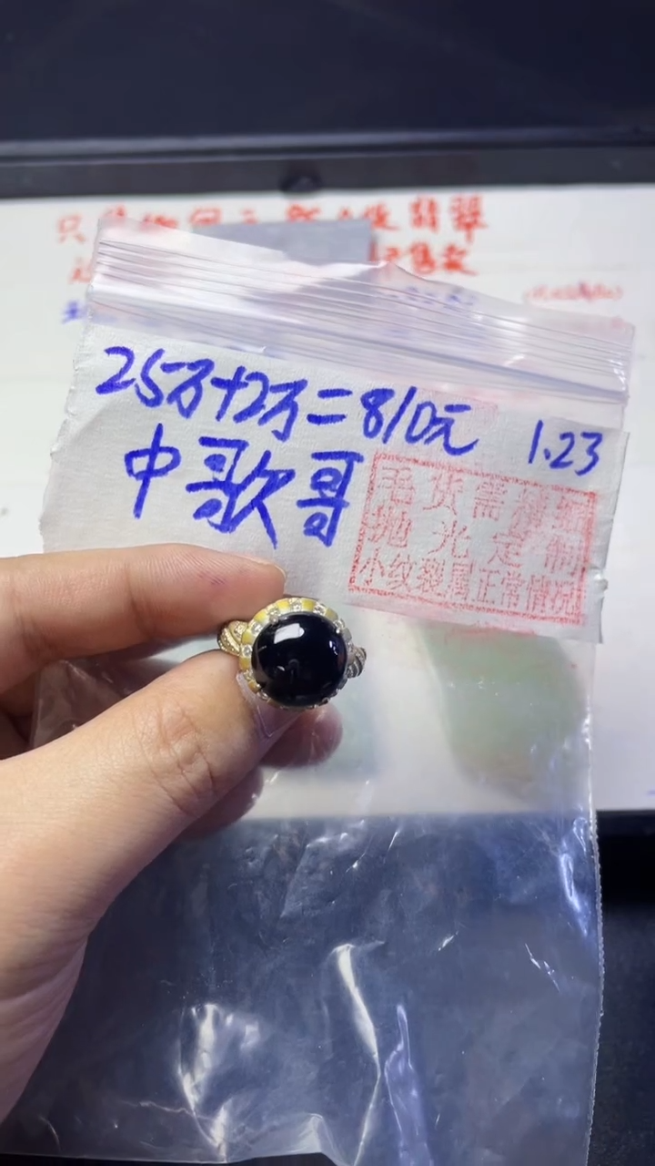【闪购商品】定制翡翠未镶嵌定制翡翠毛货需精细抛光戒指