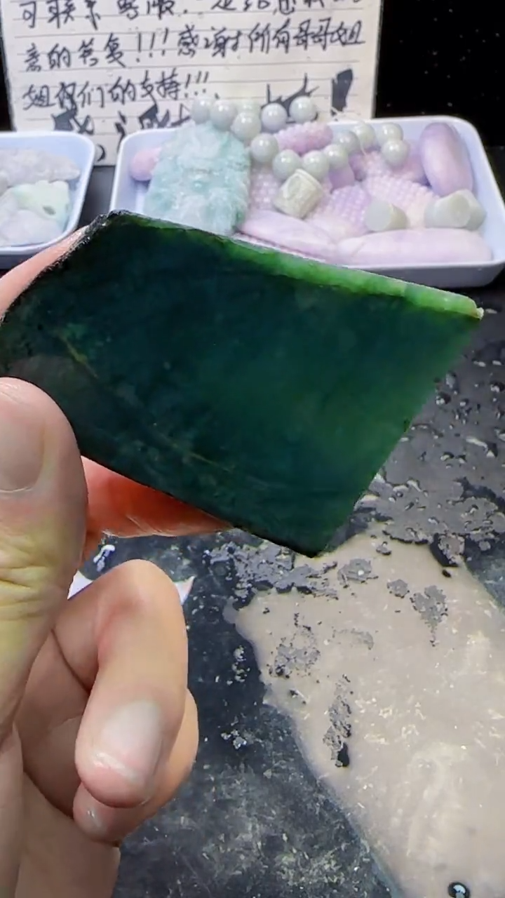 未镶嵌挂件翡翠042危