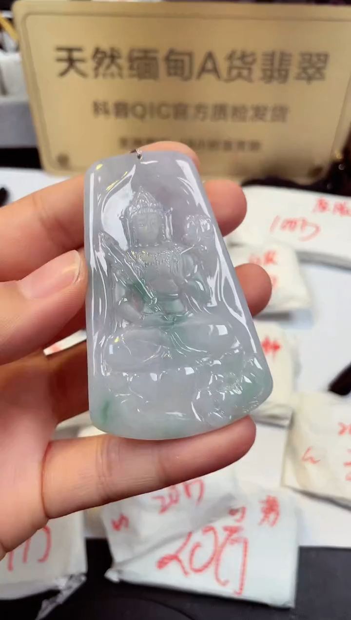 【闪购商品】翡翠颈饰未镶嵌天然缅甸翡翠A货