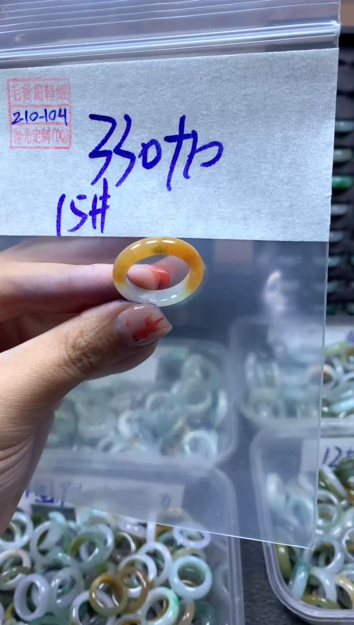 【闪购商品】定制翡翠未镶嵌翡翠340元15#毛货需精细抛光104