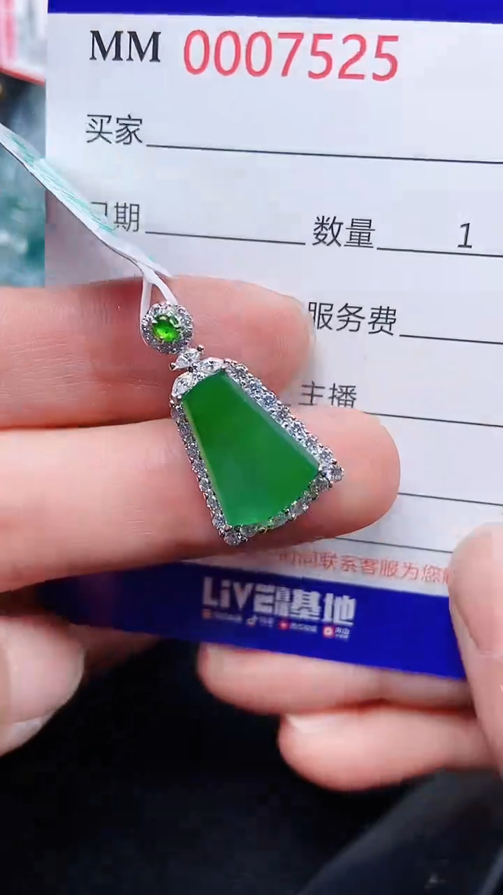 颈饰银S925镶嵌翡翠7525