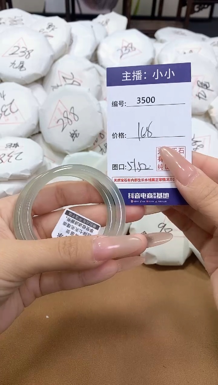 【闪购商品】玛瑙/玉髓手镯未镶嵌3500