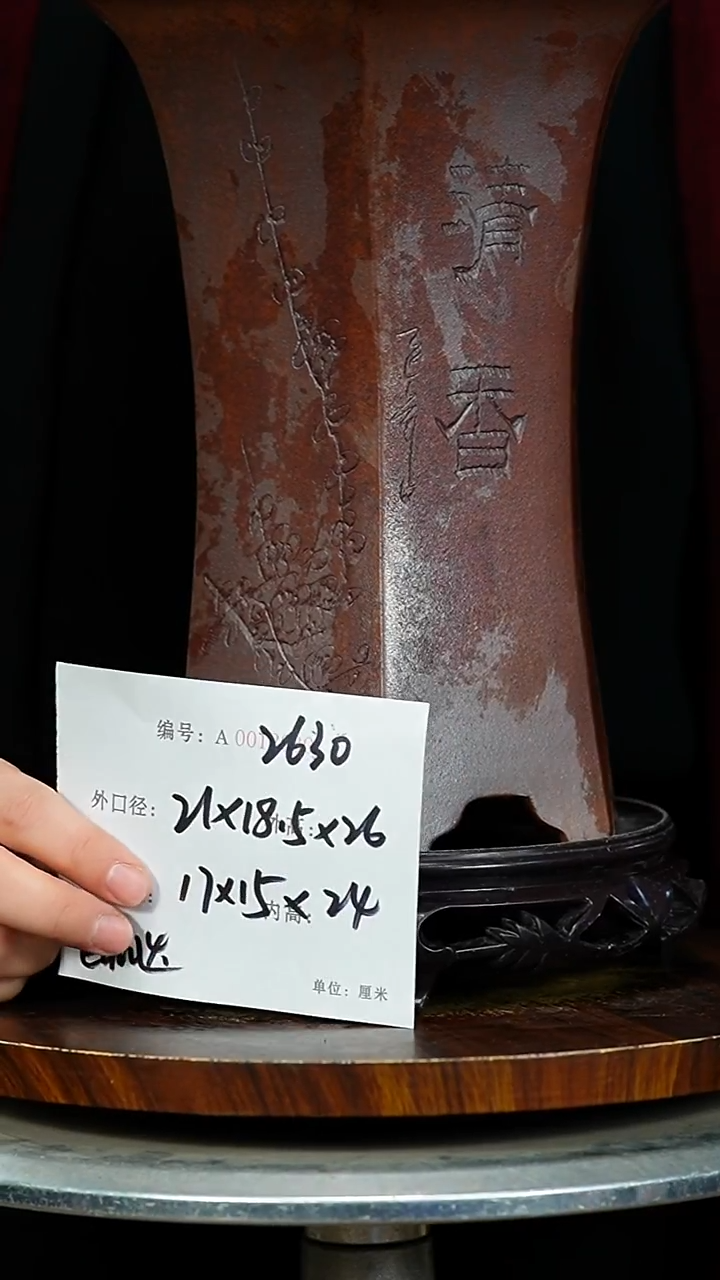 紫砂花盆2630+S紫砂花盆紫砂