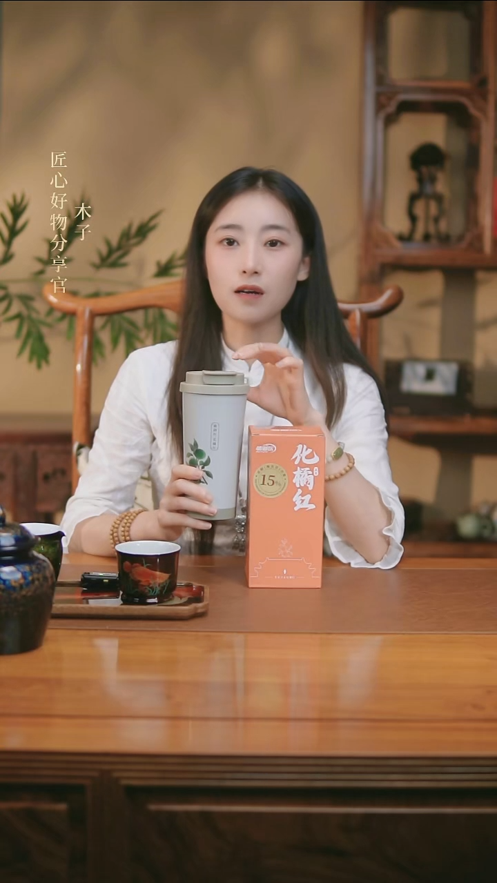 化橘红                   
