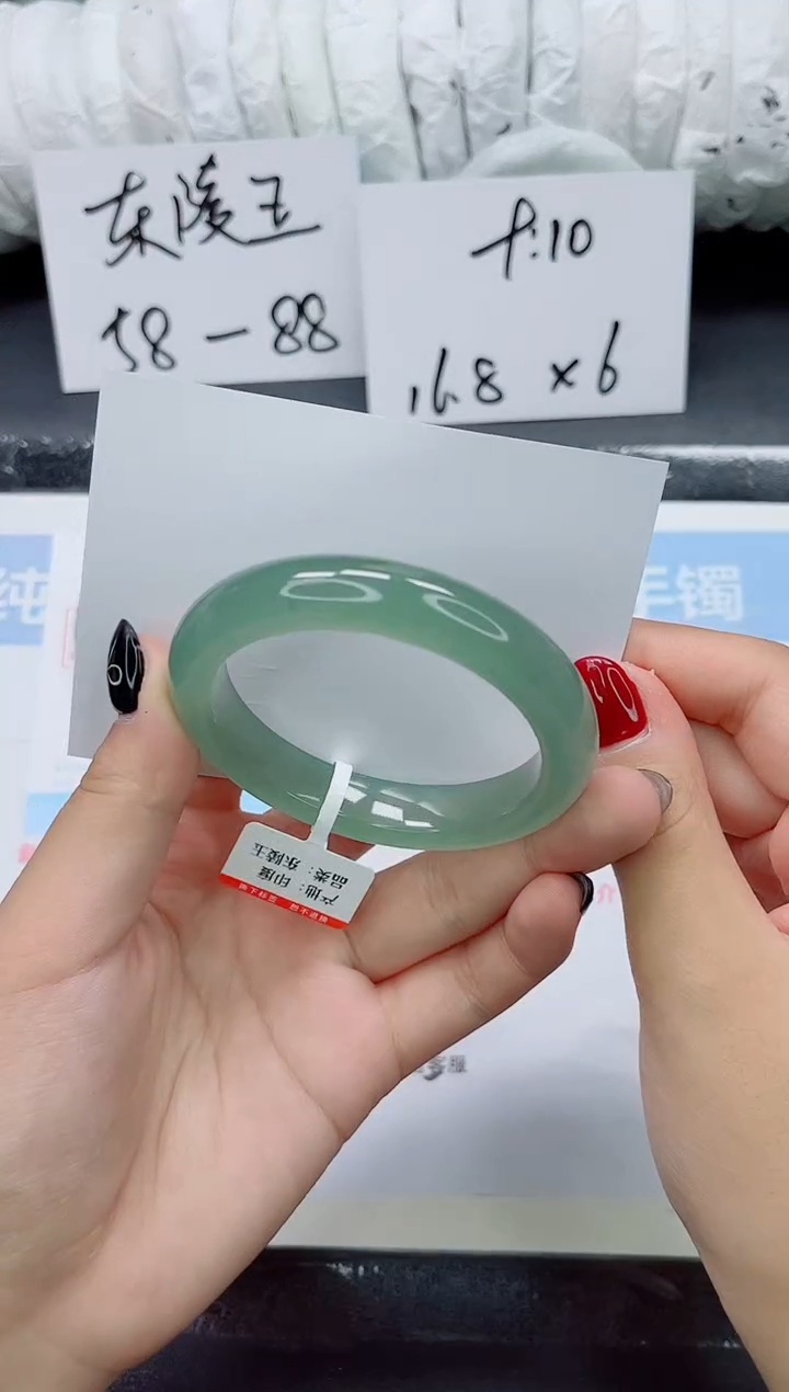 未镶嵌手镯石英质玉063-53
