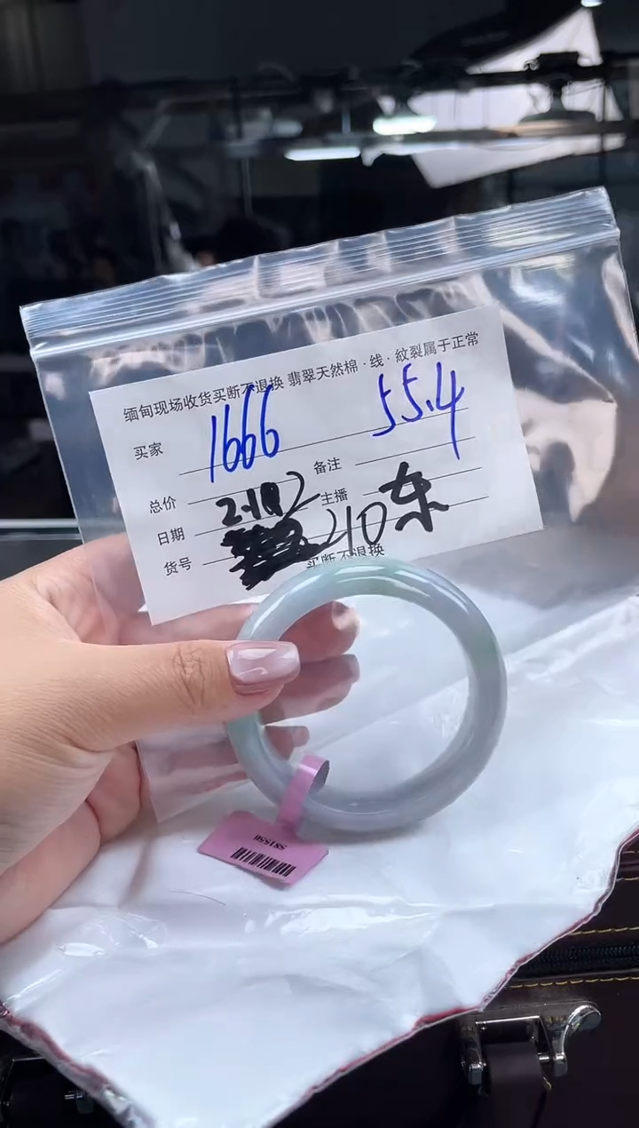 【闪购商品】定制翡翠手镯未镶嵌毛货手镯需精细抛光/55.4