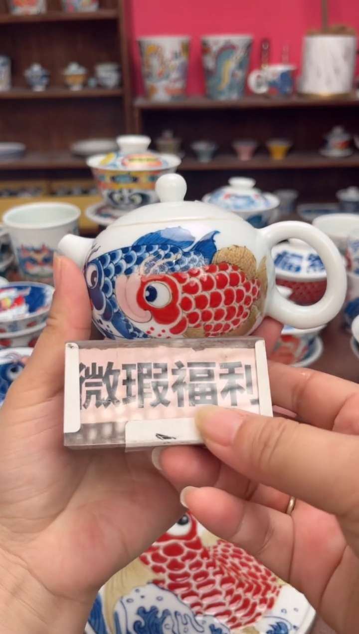 【闪购商品】微瑕福利价        龙鱼西施壶