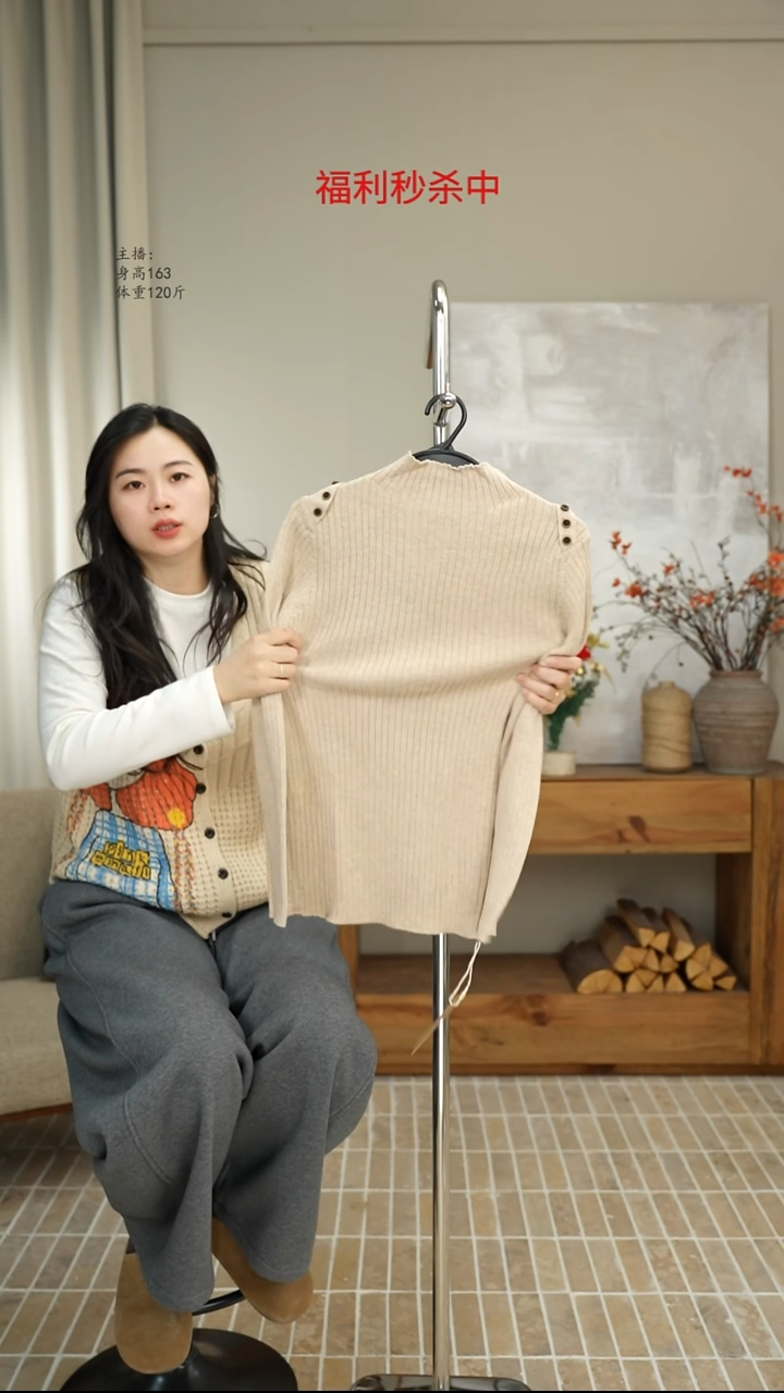 68038杏色打底衫（130斤）