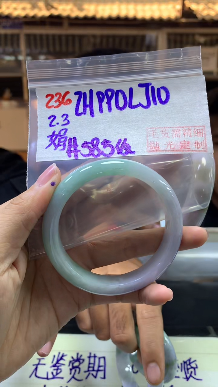 【闪购商品】定制翡翠未镶嵌236手镯58.5纹+990元+拍一发一