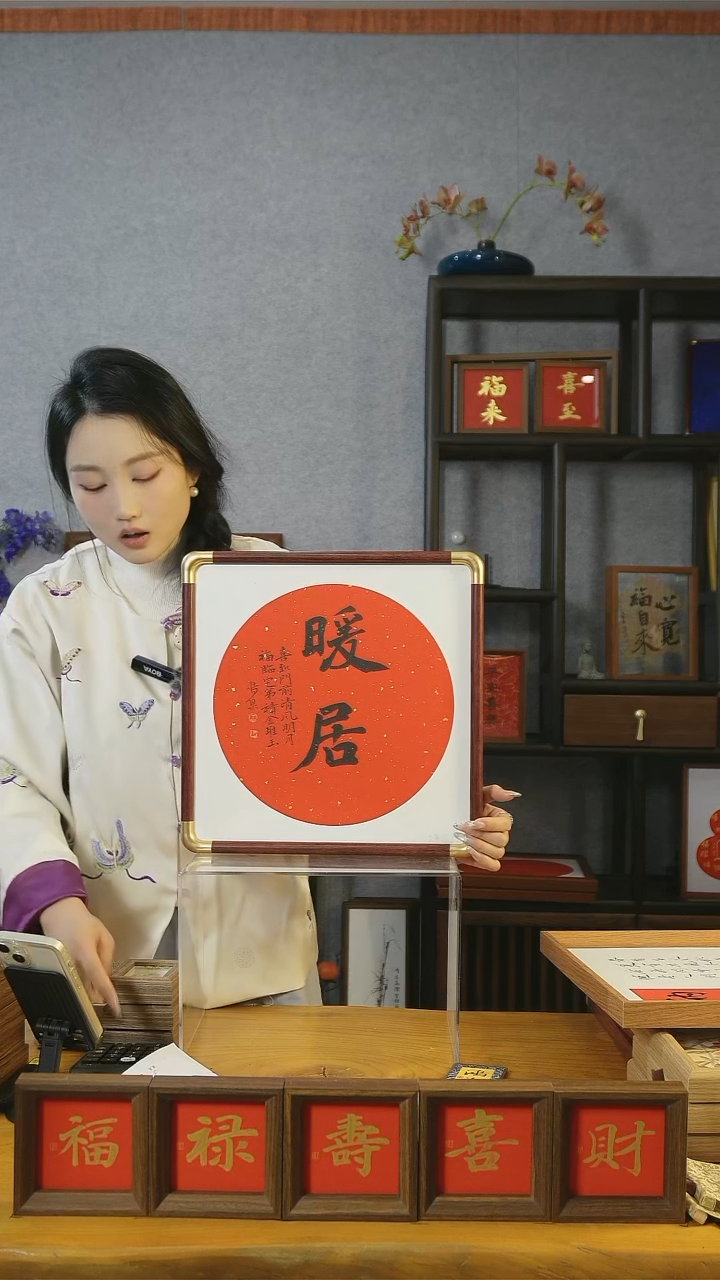 【闪购商品】书法仿铜圆角【暖居】33*33