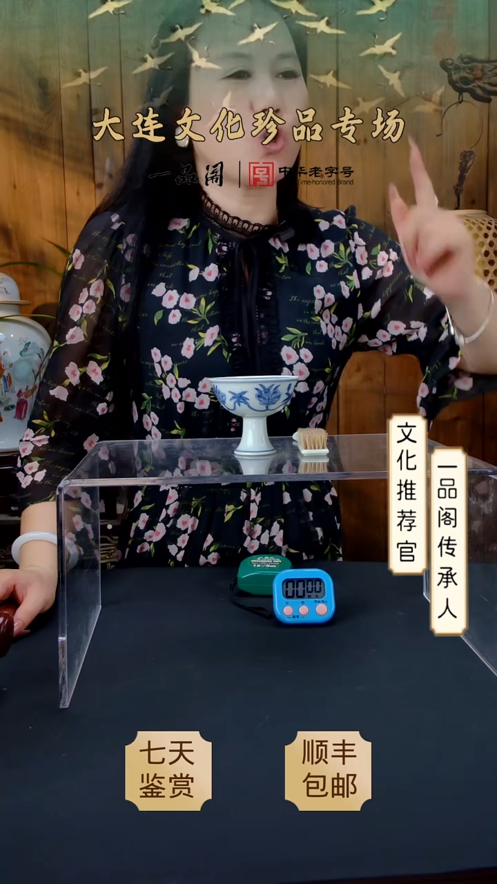 1叼***哥一品阁闪购