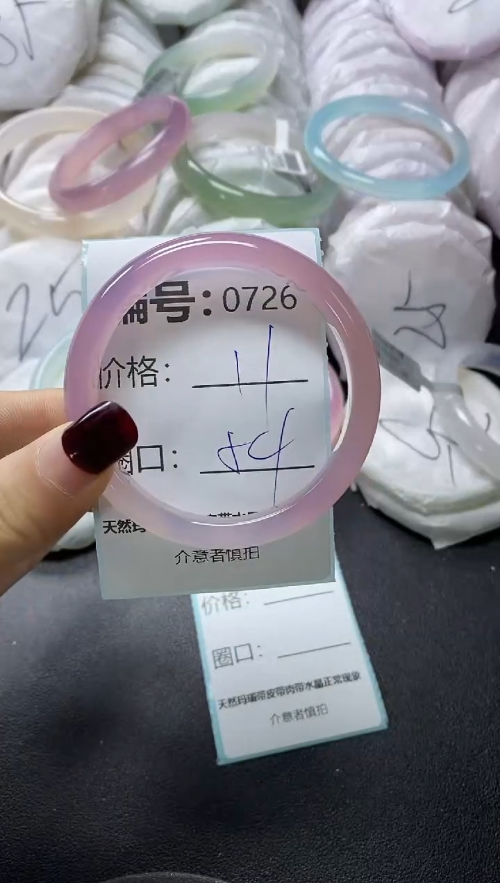 【闪购商品】玛瑙/玉髓手镯未镶嵌726