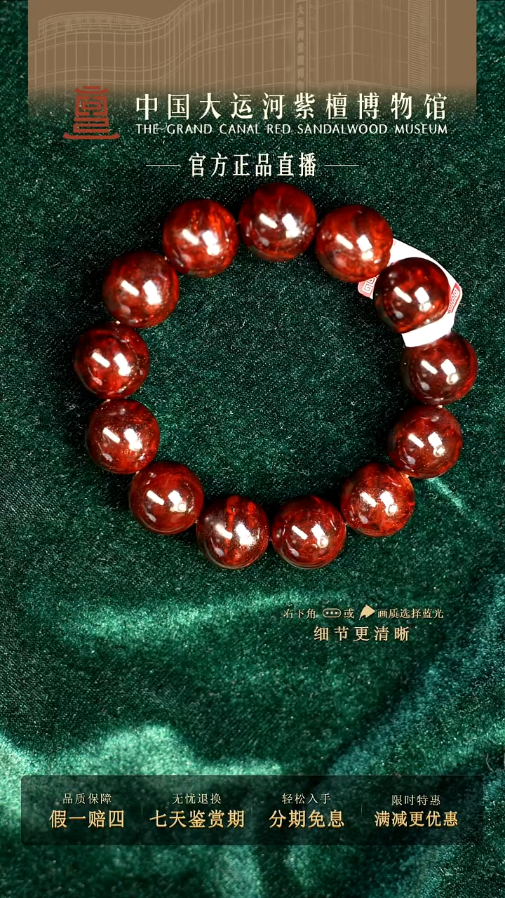 手串/手链小叶紫檀1.8小叶紫檀 典藏全爆瘤王手串多样性发其一