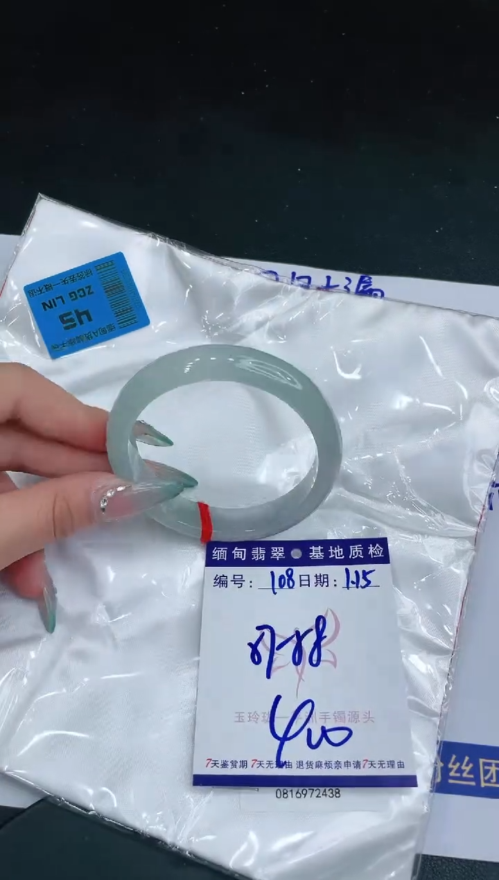 【闪购商品】翡翠手镯未镶嵌111111111111