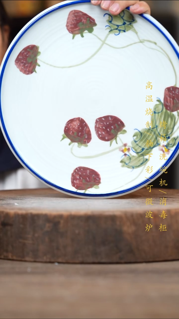 瓷片景德镇高温釉下彩（食品级）